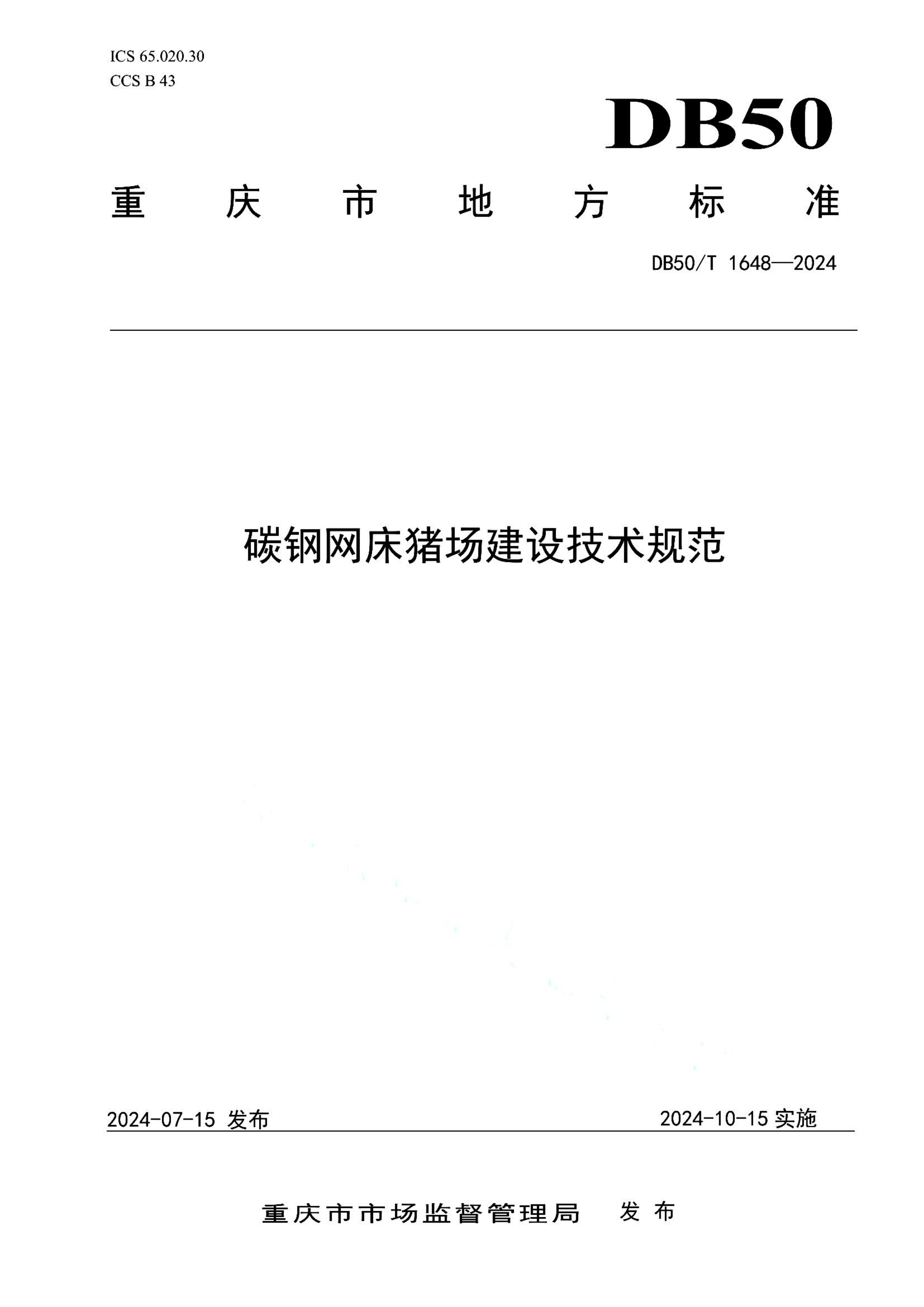 资源详情图